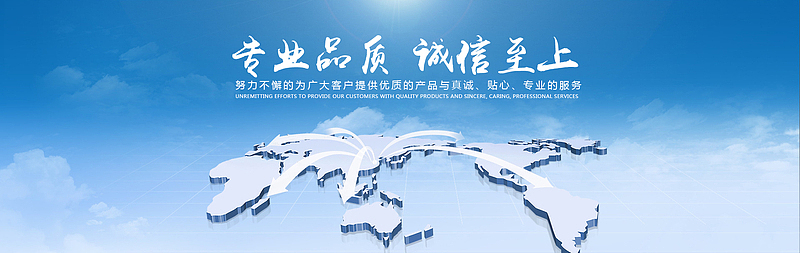 上海旷晨国际商旅