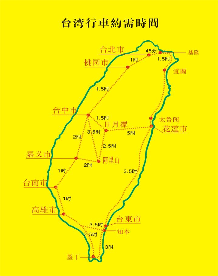 可以去台湾旅游了吗？