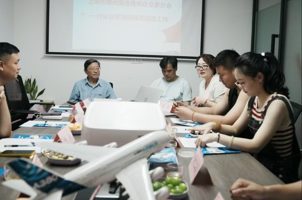 会议中.jpg