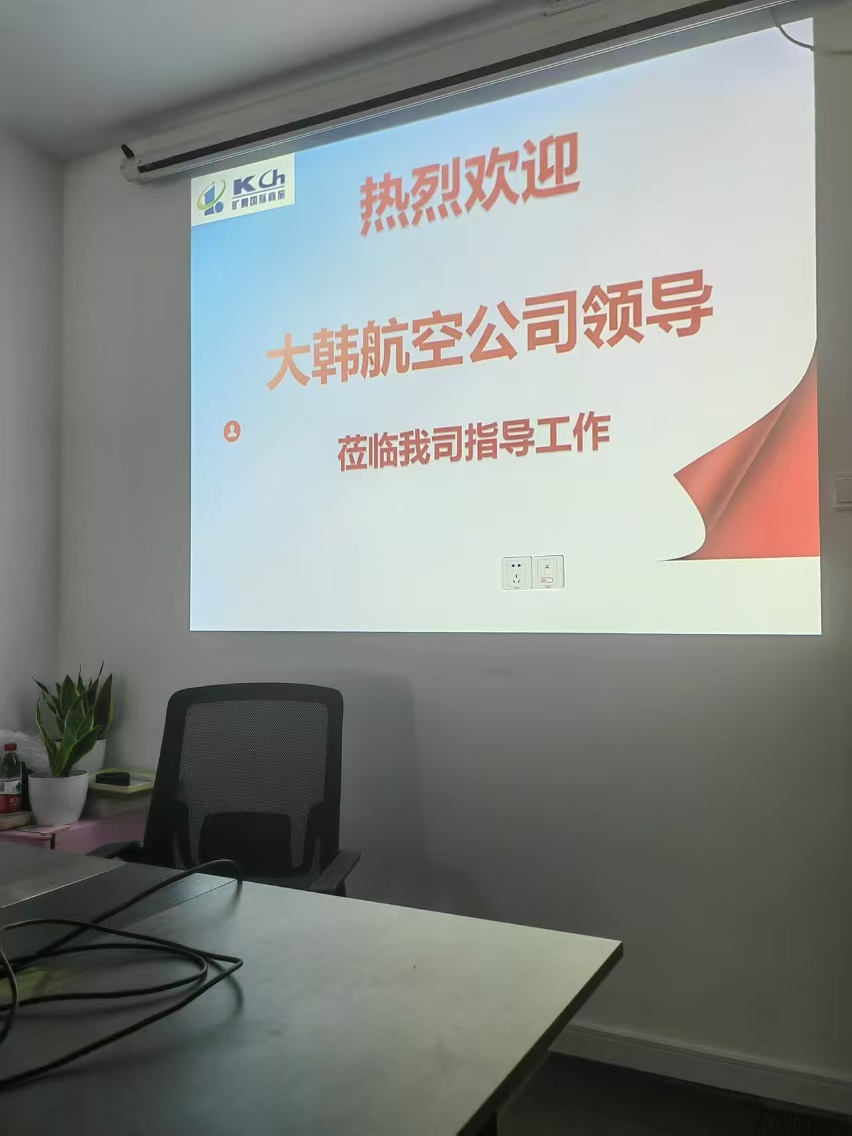 KE欢迎词.jpg