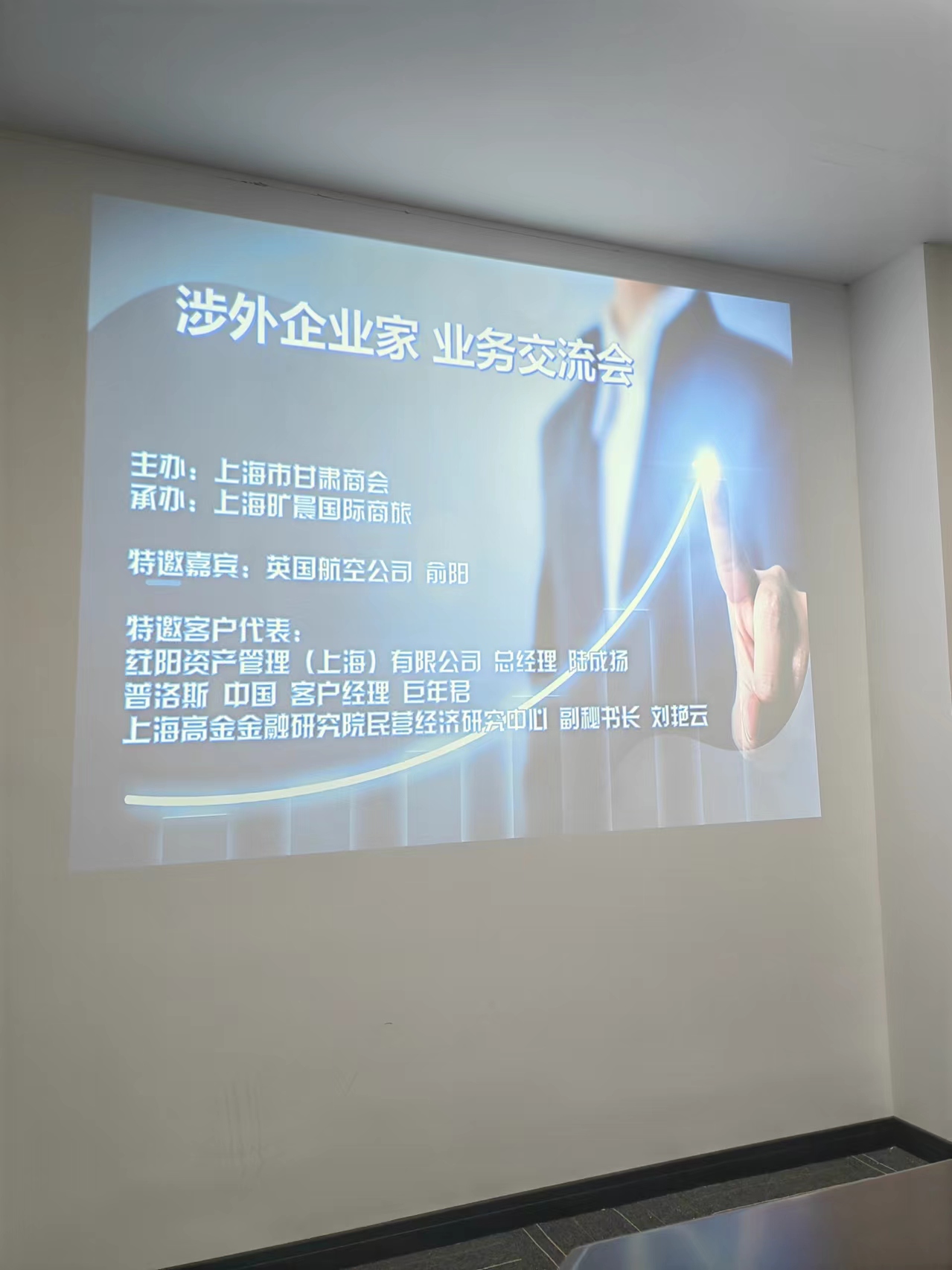 涉外.jpg
