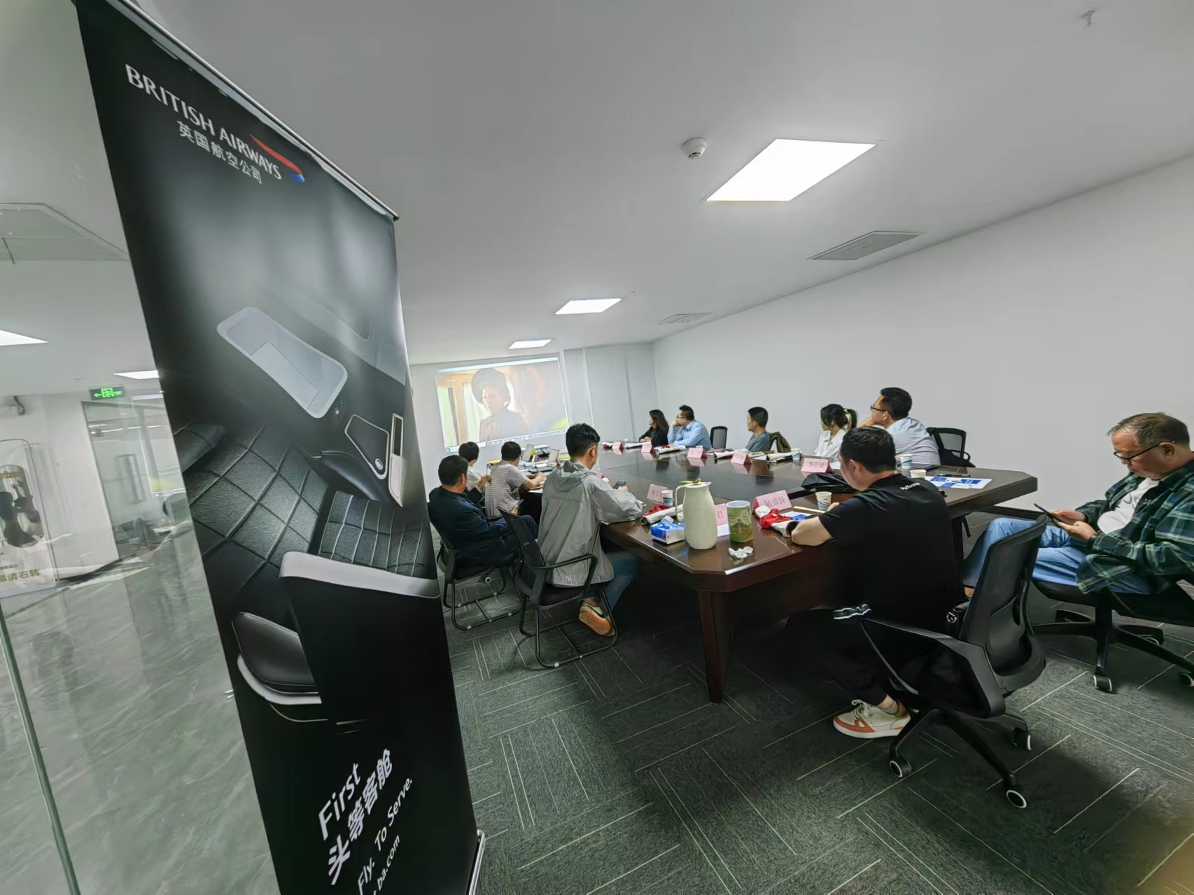 会议中图片.jpg