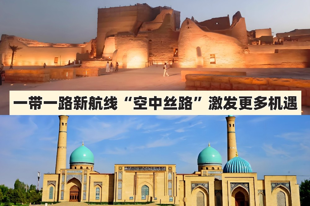 一带一路新航线：“空中丝路” 升级扩容，释放多元合作出行商机