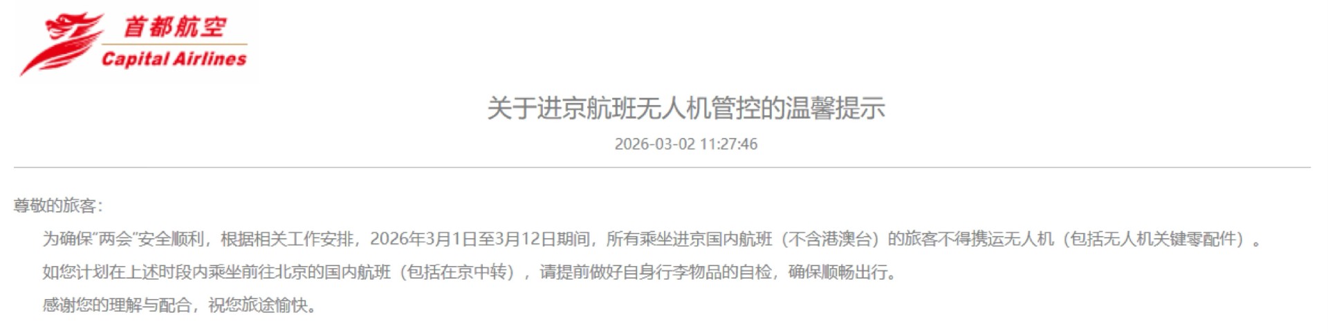 1772529280153701.jpg fa0376e022a3cea47aa1cbfb6100192.jpg