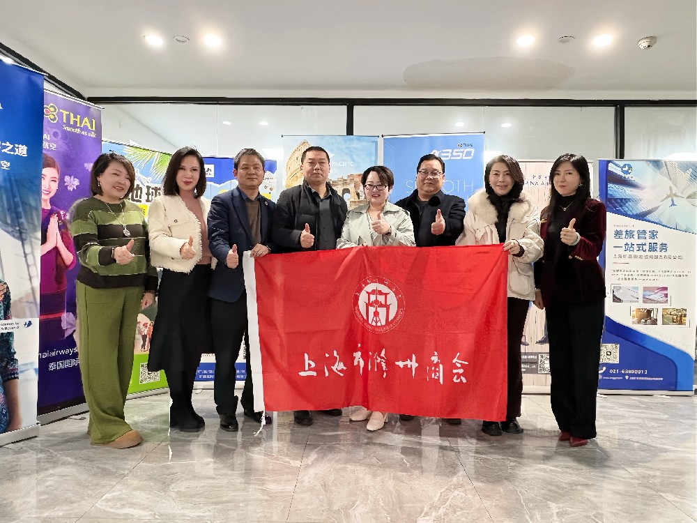 上海市滁州商会会员走访日活动圆满举行，与上海旷晨国际商旅共话合作新机遇