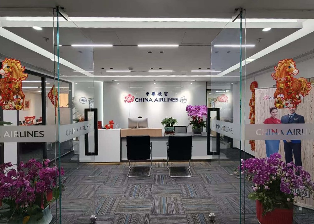 上海旷晨国际商旅受邀出席中华航空上海营业部乔迁庆典，共筑两岸差旅服务新生态
