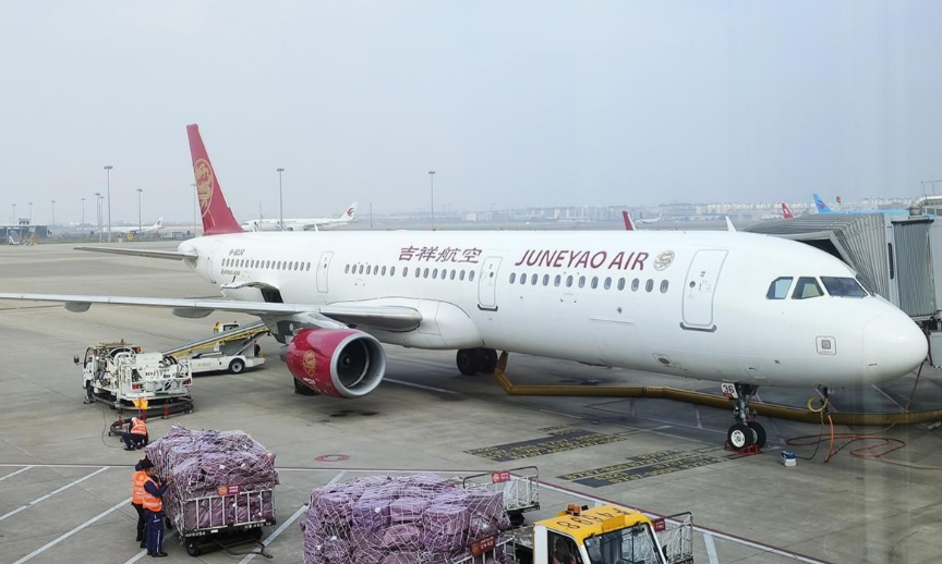 关于近期航司调整燃油附加费 | 旷晨关注您的出行