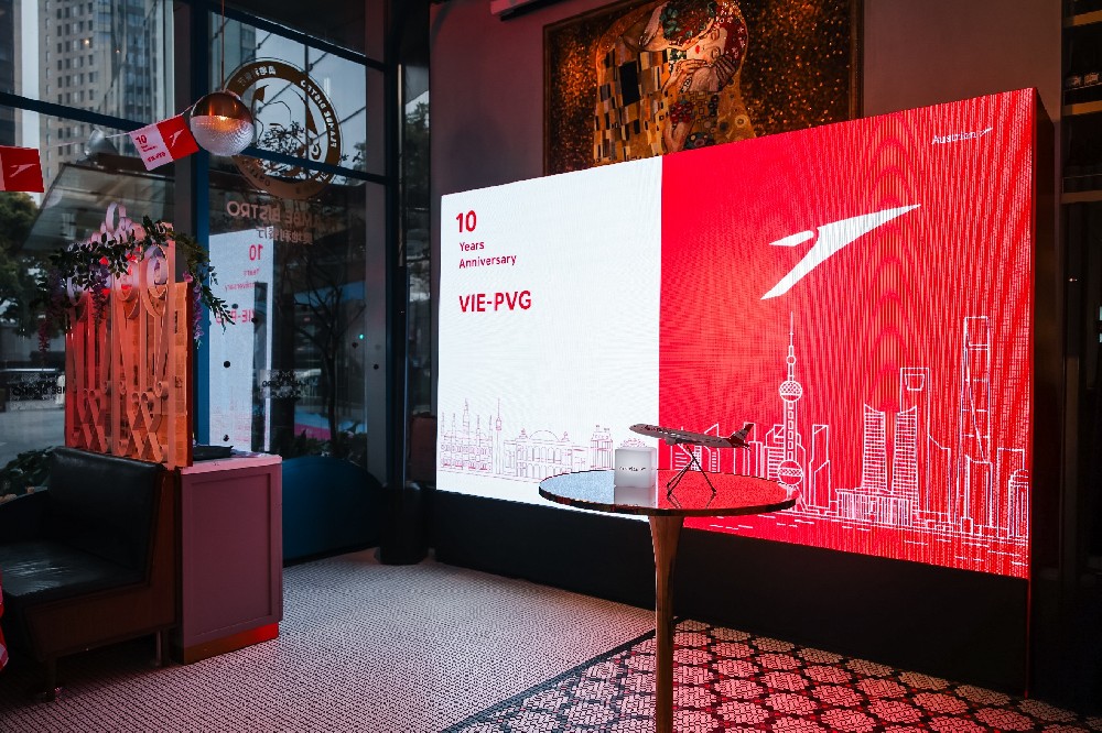 十年云端相伴 | 旷晨受邀见证奥地利航空上海 - 维也纳航线十周年庆典