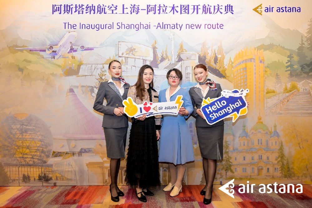 空中丝路新通道，中哈友谊新篇章 | 旷晨出席阿斯塔纳航空开航晚宴