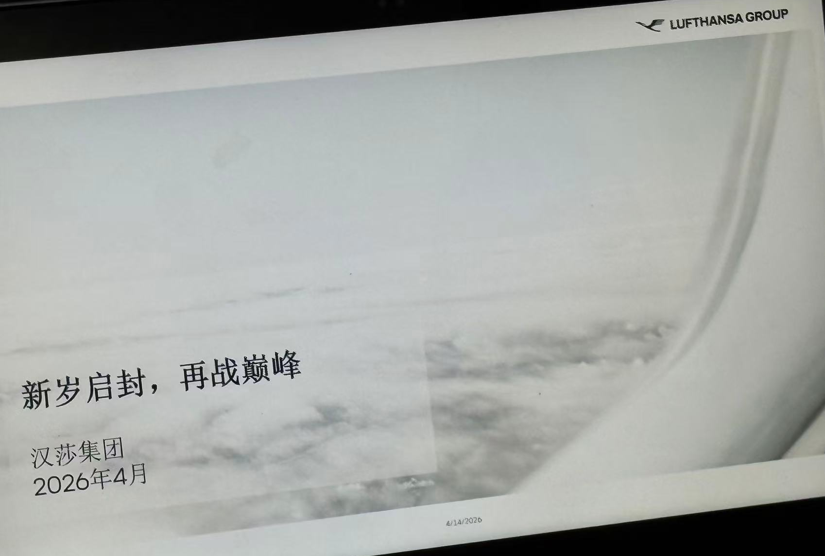 1776159014201700.png 10f3c4e6d5067a1d1b140c577269aef.png