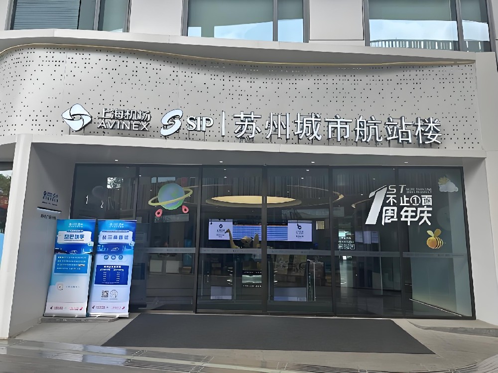 苏州航站楼推出南航联程服务｜多航司值机行李直挂，直达上海机场