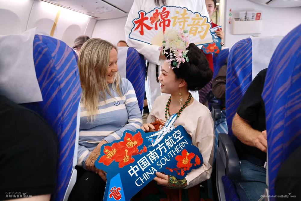 中华文化走向世界 | 搭乘南航木棉诗韵航班，万米高空邂逅唐风雅韵