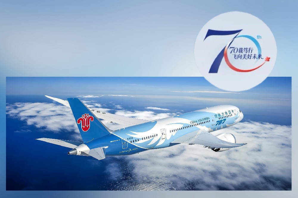 70载笃行向长空｜上海旷晨国际商旅诚挚祝贺南航发展七十周年