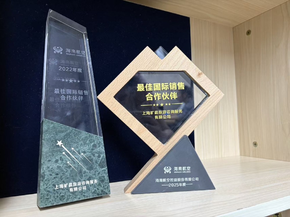 新海航通程航班服务全面升级 | 中转网络扩容，跨航司中转实现突破
