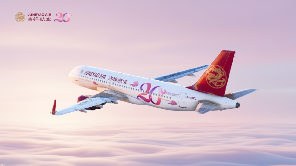 旷晨合作伙伴 | 吉祥航空获CAPSE“2025年度最具品牌影响力航司”奖