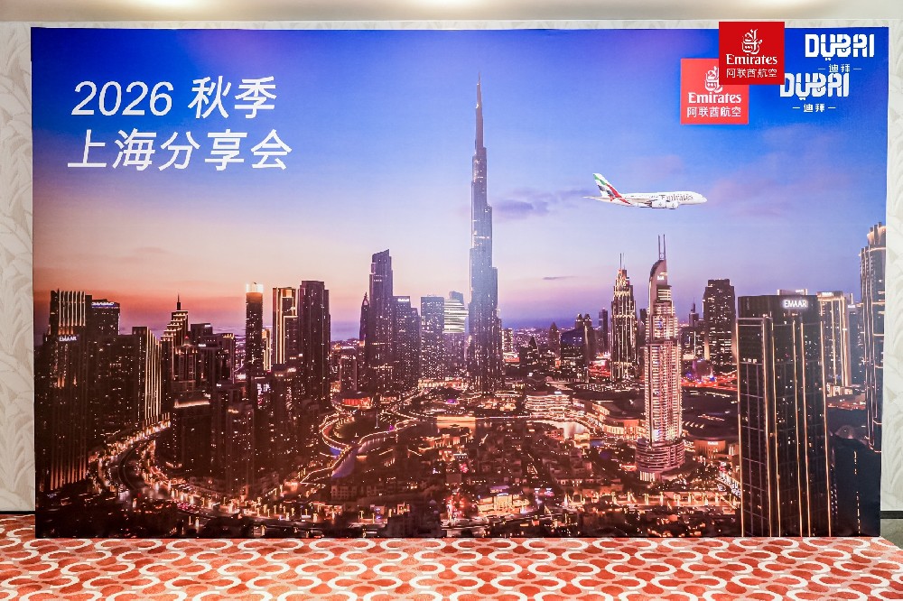 与阿联酋航空A380一起，探索迪拜 | 旷晨受邀出席EK上海分享会