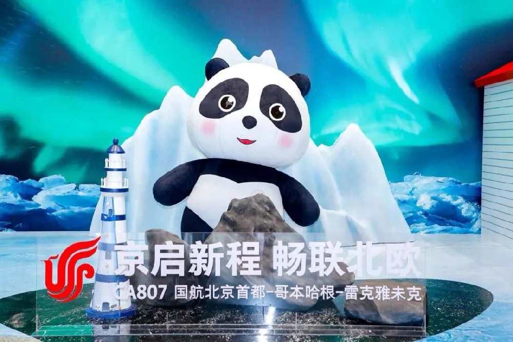 国航多条重磅新航线启航 | 企业差旅、团建、家庭出行一站式出行尽在旷晨国际商旅