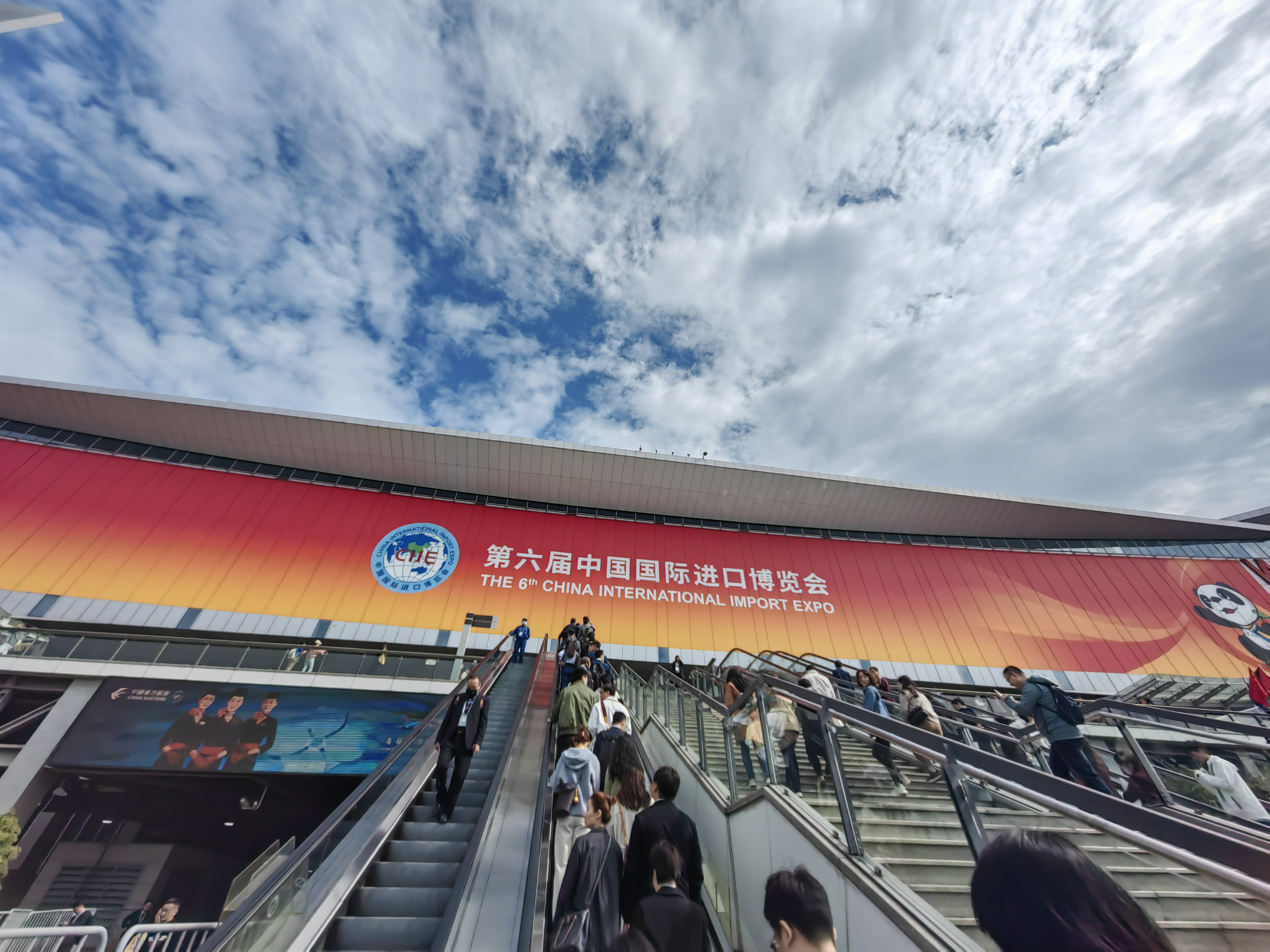 上海旷晨应邀参加 第六届中国国际进口博览会